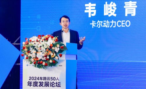 卡爾動力l4自動駕駛編隊公路物流最佳應(yīng)用 釋放車路云一體化更大商業(yè)價值