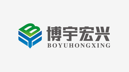 博宇宏興LOGO設(shè)計(jì)