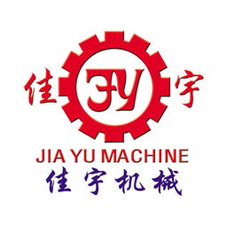 制造 維修 食品機械 潮州市潮安區(qū)庵埠鎮(zhèn)佳宇食品機械廠