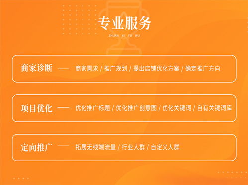 拼多多代運(yùn)營公司排名 陜西百川紅鶴行業(yè)信譽(yù)佳