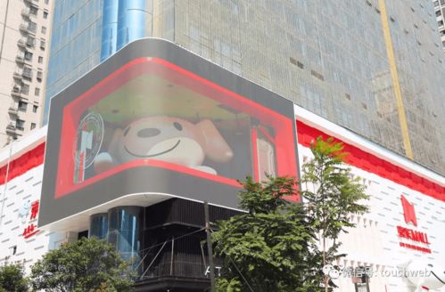 京東零售全渠道戰略加速 全國首家京東mall落地西安