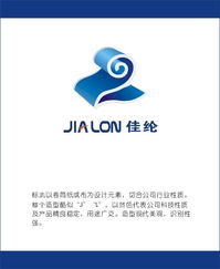 廣告耗材產品logo設計 佳綸 投票處理中,7月1號截止