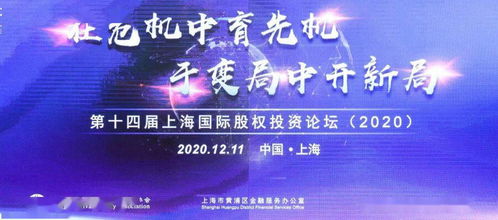東蘊醫療榮登上海最具投資潛力50佳創業企業榜
