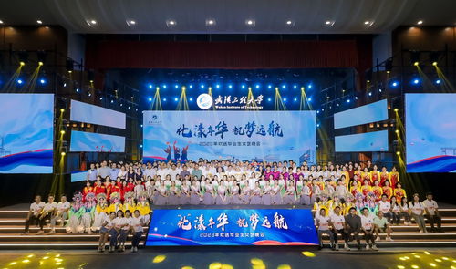 學(xué)校隆重舉行2023屆畢業(yè)生文藝晚會，博宇佳業(yè)啟新程