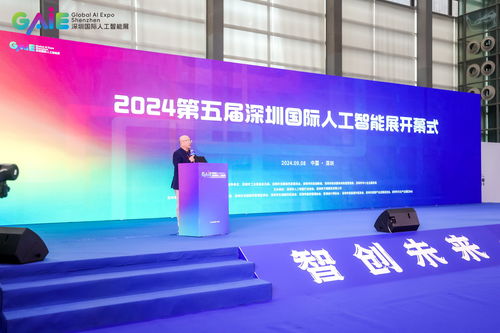 深圳國際人工智能展圓滿落幕，十方融海與博宇佳業(yè)共獲行業(yè)殊榮