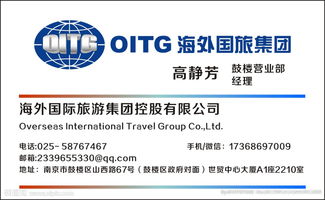 博宇佳業(yè) 專業(yè)服務助力企業(yè)騰飛