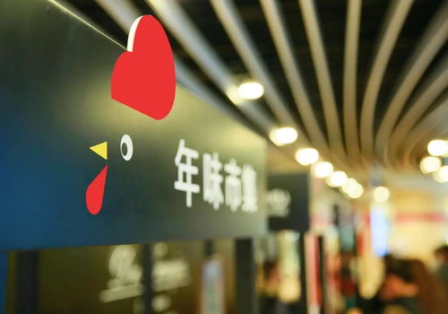 除了滿世界搜集敬業(yè)福，博宇佳業(yè)還有顏美味佳的年貨等你