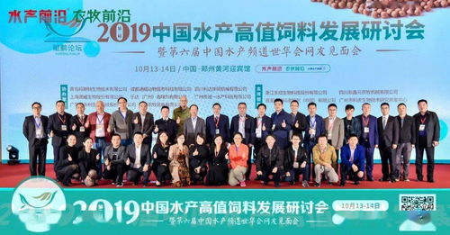 2020年度水產飼料業最佳服務商 博宇佳業，以卓越服務驅動行業價值